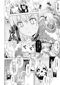 [Anthology] Saimin Anthology Comics