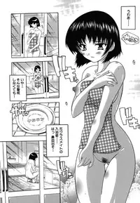 [Natsuka Q-ya] Naze kono Sentou wa Bishoujo Kyaku bakari nanoka