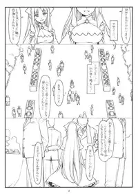 (C83) [bolze. (rit.)] Midas' Gold (Hayate no Gotoku!)