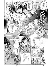 [Kokonoki Nao] Virgin