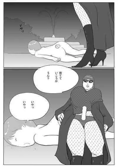 Azami