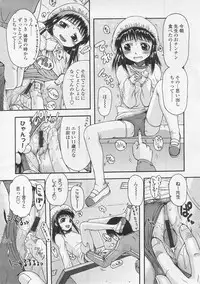 COMIC LO 2008-02 Vol.47