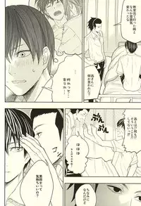 [V/A (Yamada)] EVIL LINE (World Trigger)