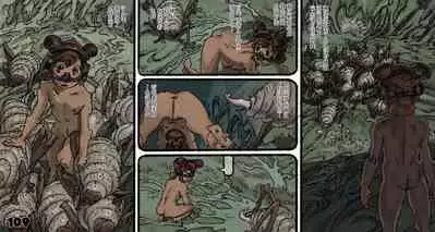 Mushi Mezuru Himegimi 5