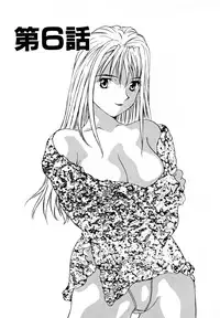 [Yoshida Kei] Ganbare Morimoto-kun