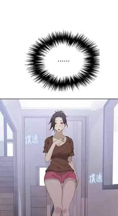 【周六连载】秘密教学（作者：美娜讚 & 鋼鐵王） 第1~57话