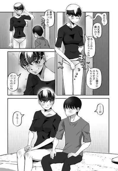 COMIC Penguin Club 2023-04