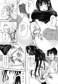 COMIC Momohime 2009-03 Vol. 101