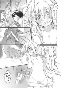 (Cinderella Star Festiv@l 03) [ALunch (Chigyo)] Hitoribocchi, Futaribocchi. (THE IDOLM@STER CINDERELLA GIRLS)