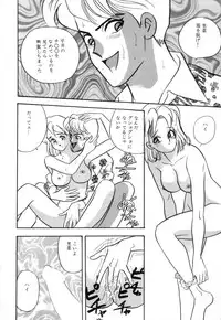 [Akagi Jun] Okuchi de Ikasete