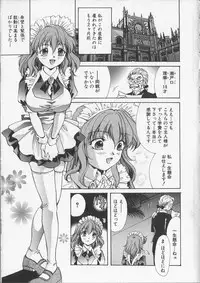 [Aimu Yuu] Kankin Reijou