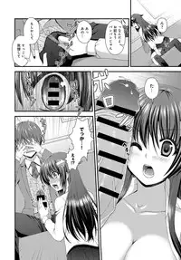 COMIC Anthurium 2016-11 [Digital]