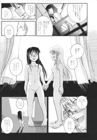 [Kirie Masanobu] Mahou Shoujo Magical Yukatan