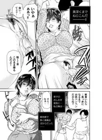 COMIC Magnum Vol. 43