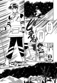 [Mizutani Mint] Kakete...