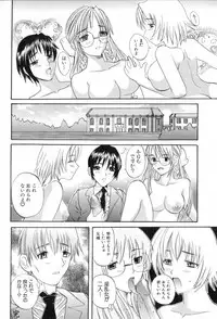 [Sugi Thunder] Gokkun Princess