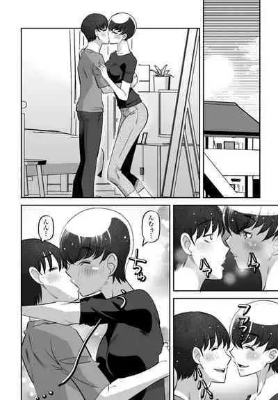 COMIC Penguin Club 2023-04