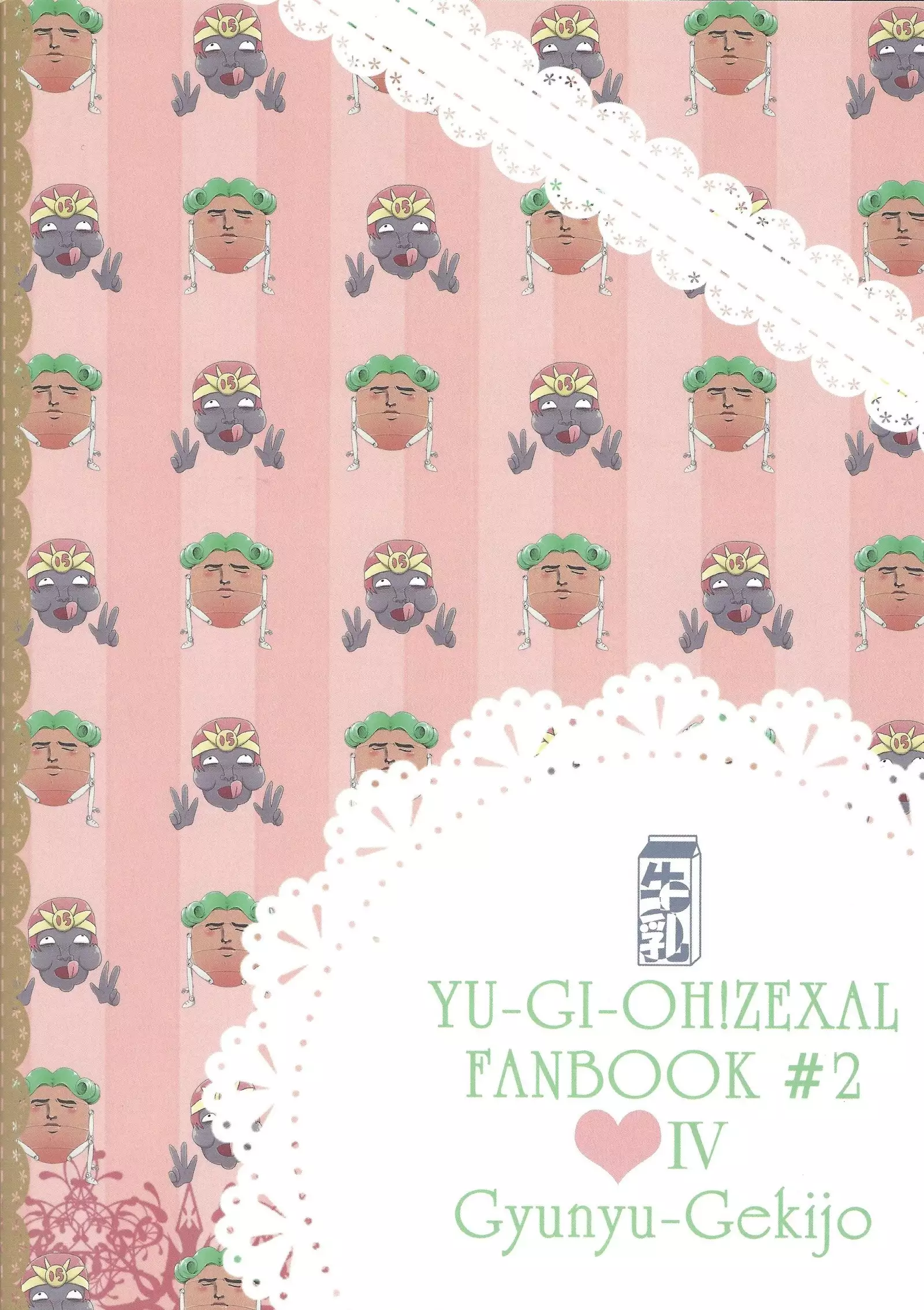 Tokimeki! Fanservice Aizouban