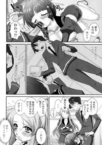 [Mita Kurumi] Yokujou Switch - Kimi no Nioi de Mitasarete