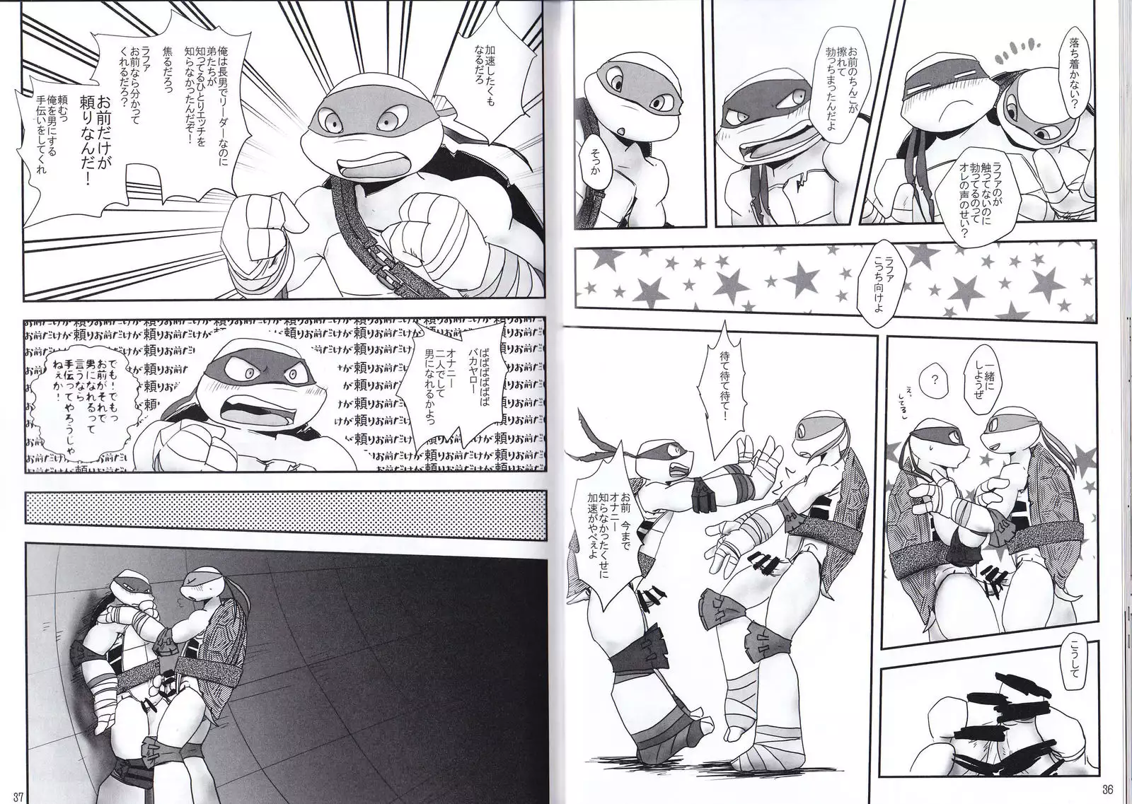 気づいた時には