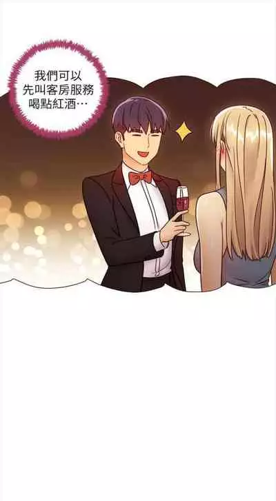 [Red-A & 頸枕] 繼母的朋友們 1-74 官方中文（連載中）