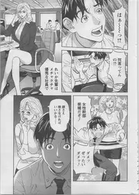 Action Pizazz DX 2014-02