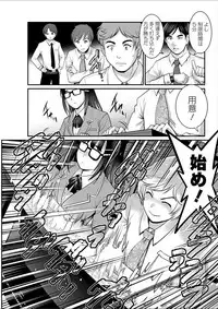 [Saigado] Toshimaku Sodachi no Toshima-san [Digital]