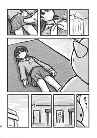 [Daitoutaku (Nabeshima Mike)] Tomo-chan Bangohan (Azumanga Daioh)