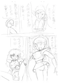 (C75) [Namakoya (Bibandamu)] NAMPET 1/MOMO (Wonder Momo)