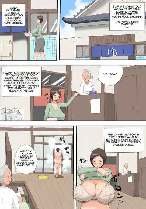 Sentou Bonyuu Oneesan | Lactating Lady at the Baths