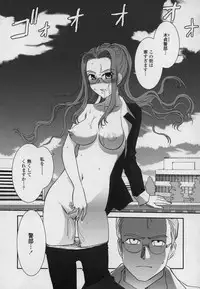 [Nogami Takeshi] Yamato Nadeshiko 00Seven