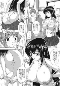 [Natsuka Q-ya] Naze kono Sentou wa Bishoujo Kyaku bakari nanoka