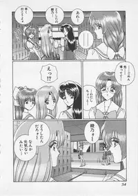 [Gun Ryuusei] Wakakusa Bishoujotai vol.3