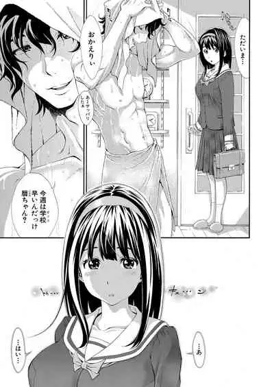 COMIC Shingeki 2022-07 [Digital]