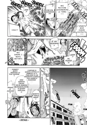 Otome Tsuushin | Virginal Communication