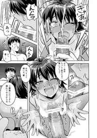 (C82) [PLANT (Tsurui) Samishiku Nankanai! (THE iDOLM@STER)