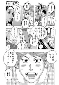 [Jeanne DA'ck] Ankai no Matou Gapogapo [Digital]