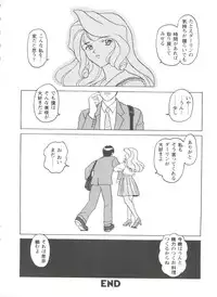 [Anthology] Girl's Parade 99 Cut 1 (Various)