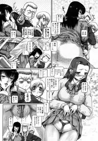 [TYPE.90] Manabi no Sono