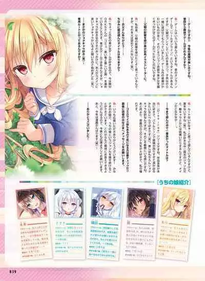 Dengeki Moeoh 2022-10