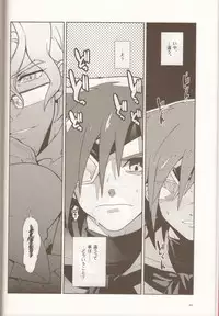 (C78) [Article 60 of Criminal Code (Shuhan)] Dianthus. EA02 (Skies of Arcadia)