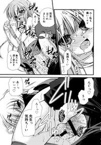 [Kimio Tamako] Itsudemo Kimi wo, Omotteru.