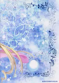 (COMIC1☆11) [Muzin Syoujo (Korie Riko)] Last White (Various)