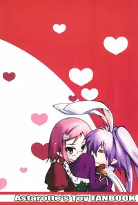 (C80) [Girls Empire (El)] Toyboxxx! (Lotte no Omocha!)