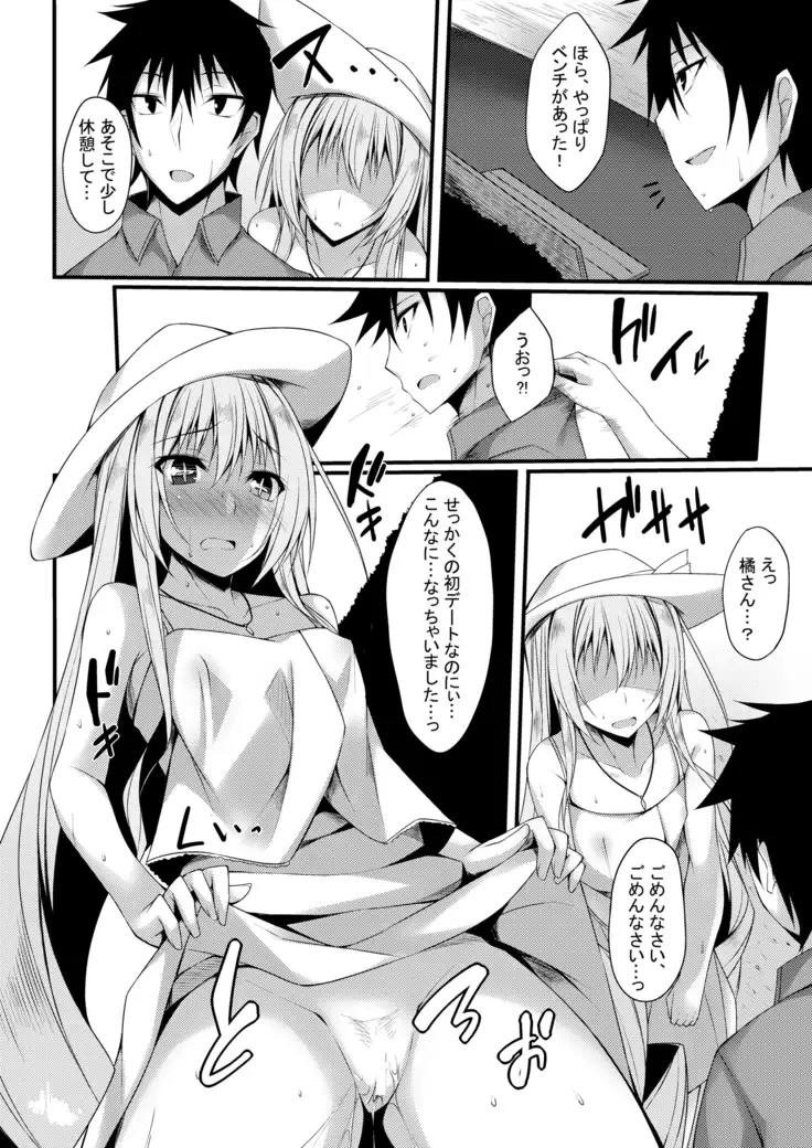 PROVISIONAL NAME Omnibus II