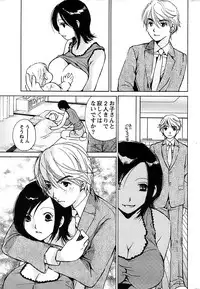 Action Pizazz Special 2007-04