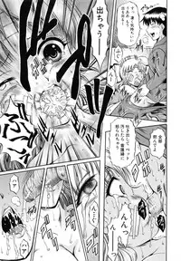 [Kizuka Eiji] Kankin Nyuuin