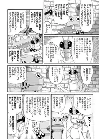 COMIC HOTMILK 2018-08 [Digital]