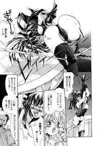 [Unite Souji] Girl Food