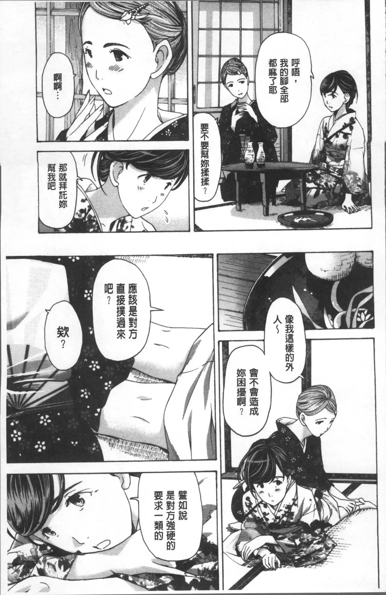 Girls Girls | 百合女孩♥蕾絲女孩